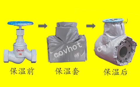 可拆卸式<a href=http://www.e-ja.cn/e/tags/?tagname=%E4%BF%9D%E6%B8%A9%E8%A1%A3 target=_blank class=infotextkey>保溫衣</a>，可拆卸式<a href=http://www.e-ja.cn/e/tags/?tagname=%E4%BF%9D%E6%B8%A9%E5%A5%97 target=_blank class=infotextkey>保溫套</a>