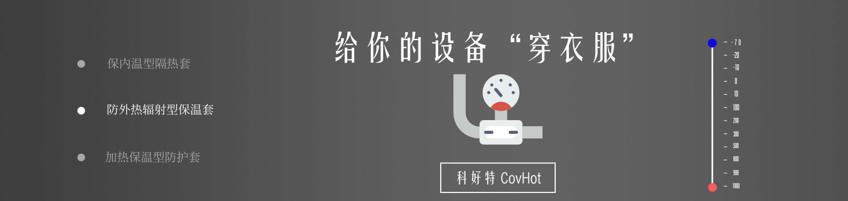 鐵路火車(chē)<a href=http://www.e-ja.cn/e/tags/?tagname=%E4%BF%9D%E6%B8%A9%E9%9A%94%E7%83%AD target=_blank class=infotextkey>保溫隔熱</a>