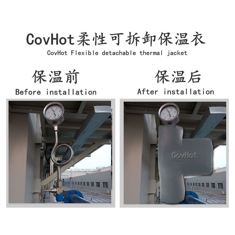 儀表<a href=http://www.e-ja.cn/e/tags/?tagname=%E5%8F%AF%E6%8B%86%E5%8D%B8%E4%BF%9D%E6%B8%A9%E8%A1%A3 target=_blank class=infotextkey><a href=http://www.e-ja.cn/e/tags/?tagname=%E5%8F%AF%E6%8B%86%E5%8D%B8%E4%BF%9D%E6%B8%A9%E8%A1%A3 target=_blank class=infotextkey>可拆卸<a href=http://www.e-ja.cn/e/tags/?tagname=%E4%BF%9D%E6%B8%A9%E8%A1%A3 target=_blank class=infotextkey>保溫衣</a></a></a>