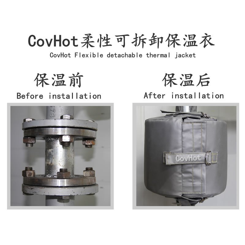 蒸汽<a href=http://http://www.e-ja.cn/e/tags/?tagname=%E6%B3%95%E5%85%B0%E4%BF%9D%E6%B8%A9%E5%A5%97 target=_blank class=infotextkey>法蘭<a href=http://www.e-ja.cn/e/tags/?tagname=%E4%BF%9D%E6%B8%A9%E5%A5%97 target=_blank class=infotextkey>保溫套</a></a> 案例