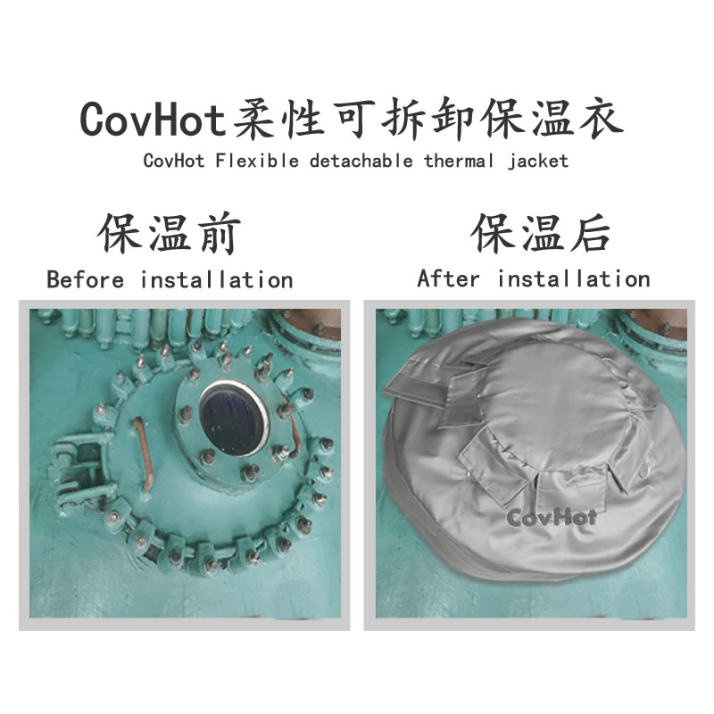 人孔視鏡<a href=http://www.e-ja.cn/e/tags/?tagname=%E4%BF%9D%E6%B8%A9%E5%A5%97 target=_blank class=infotextkey>保溫套</a>