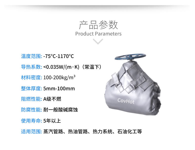 蒸汽<a href=http://www.e-ja.cn/e/tags/?tagname=%E9%98%80%E9%97%A8%E4%BF%9D%E6%B8%A9%E5%A4%B9%E5%85%8B target=_blank class=infotextkey><a href=http://www.e-ja.cn/e/tags/?tagname=%E9%98%80%E9%97%A8%E4%BF%9D%E6%B8%A9 target=_blank class=infotextkey>閥門保溫</a>夾克</a>