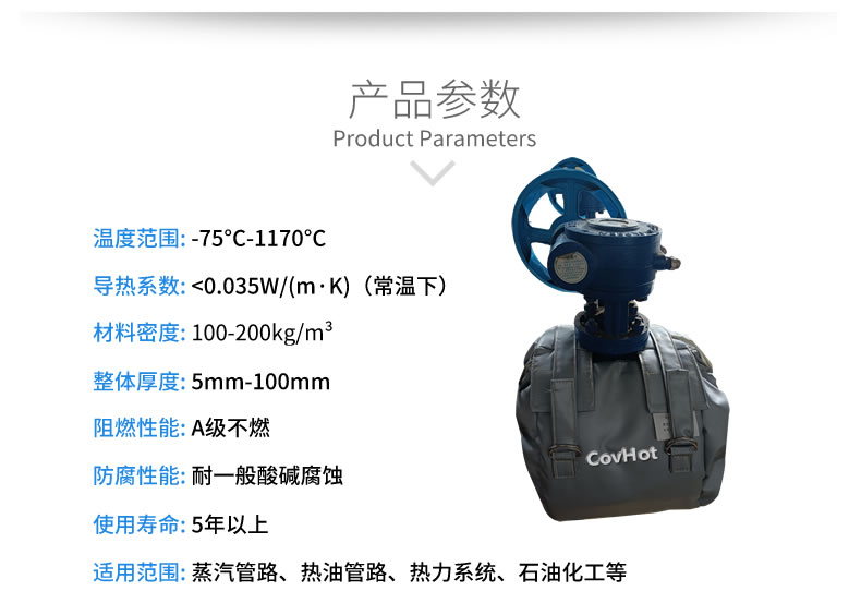 可拆卸<a href=http://www.e-ja.cn/e/tags/?tagname=%E9%98%80%E9%97%A8%E4%BF%9D%E6%B8%A9%E8%A1%A3 target=_blank class=infotextkey><a href=http://www.e-ja.cn/e/tags/?tagname=%E9%98%80%E9%97%A8%E4%BF%9D%E6%B8%A9 target=_blank class=infotextkey>閥門(mén)保溫</a>衣</a>