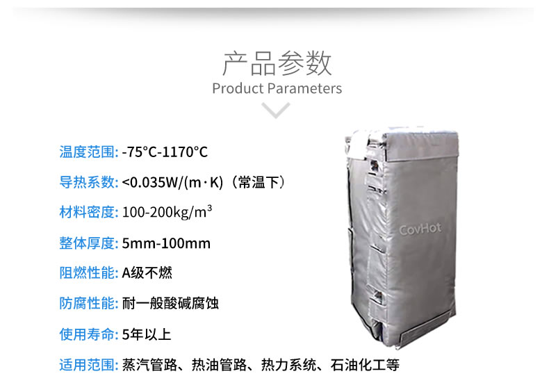 可拆卸板式<a href=http://www.e-ja.cn/e/tags/?tagname=%E6%8D%A2%E7%83%AD%E5%99%A8%E4%BF%9D%E6%B8%A9 target=_blank class=infotextkey>換熱器保溫</a>套