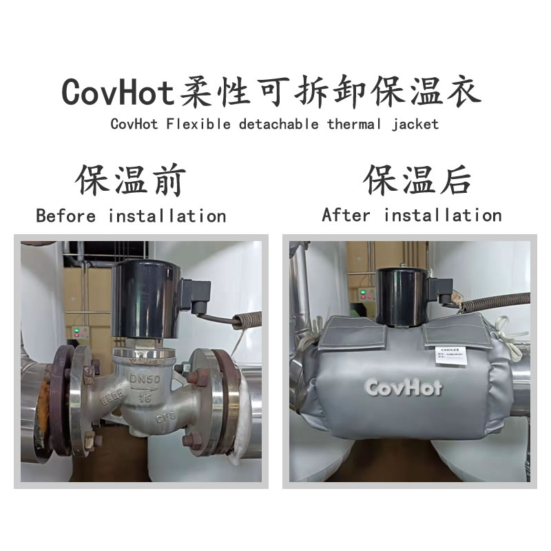 <a href=http://www.e-ja.cn/e/tags/?tagname=%E9%98%80%E9%97%A8%E4%BF%9D%E6%B8%A9 target=_blank class=infotextkey>閥門保溫</a>護套