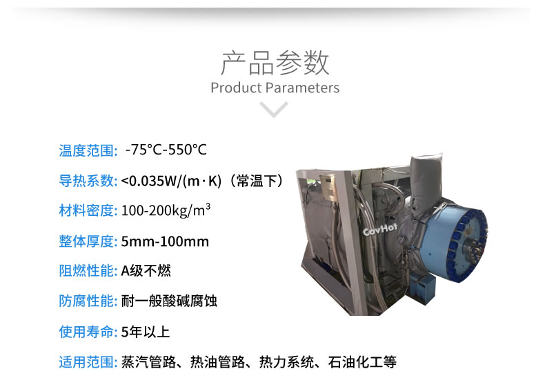 可拆卸<a href=http://www.e-ja.cn/e/tags/?tagname=%E8%AE%BE%E5%A4%87%E4%BF%9D%E6%B8%A9 target=_blank class=infotextkey>設(shè)備保溫</a>套