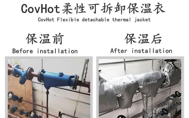 柔性<a href=http://www.e-ja.cn/e/tags/?tagname=%E4%BF%9D%E6%B8%A9%E5%A5%97 target=_blank class=infotextkey>保溫套</a>