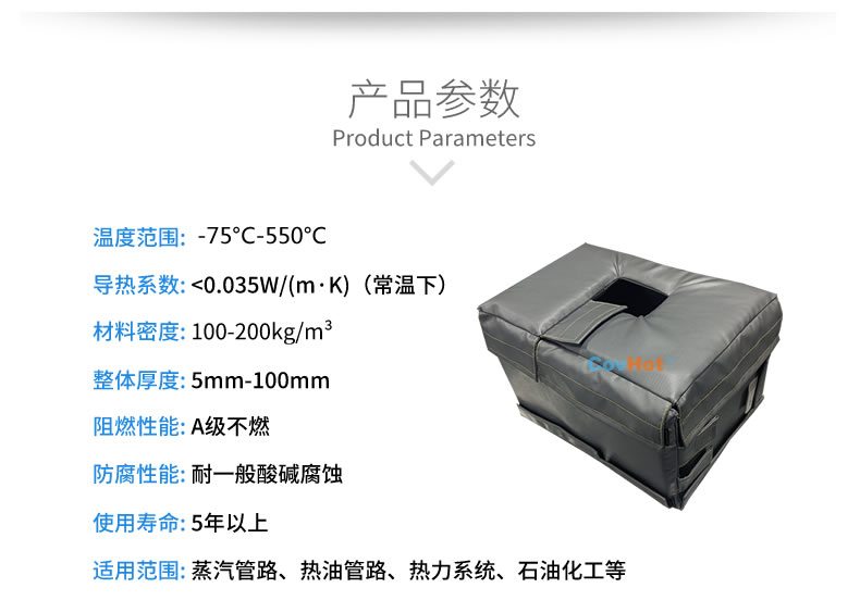 <a href=http://www.e-ja.cn/e/tags/?tagname=%E9%98%80%E9%97%A8%E4%BF%9D%E6%B8%A9%E5%A5%97 target=_blank class=infotextkey><a href=http://www.e-ja.cn/e/tags/?tagname=%E9%98%80%E9%97%A8%E4%BF%9D%E6%B8%A9 target=_blank class=infotextkey>閥門保溫</a>套</a>廠家