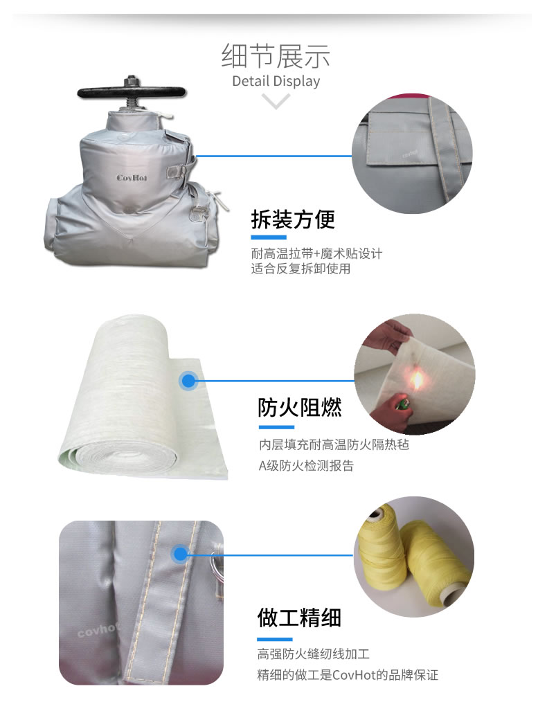 <a href=http://www.e-ja.cn/e/tags/?tagname=%E5%8F%AF%E6%8B%86%E5%8D%B8%E4%BF%9D%E6%B8%A9 target=_blank class=infotextkey>可拆卸保溫</a>