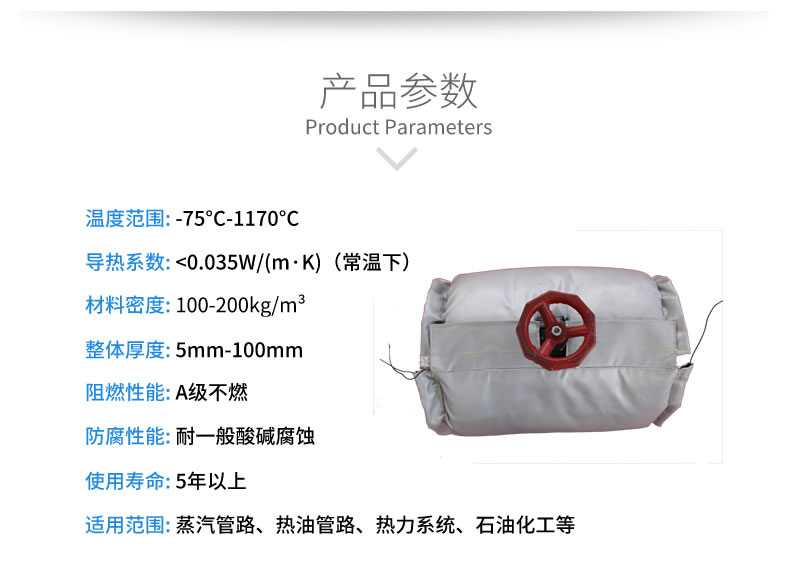 蒸汽<a href=http://www.e-ja.cn/e/tags/?tagname=%E9%98%80%E9%97%A8%E4%BF%9D%E6%B8%A9%E5%A5%97 target=_blank class=infotextkey><a href=http://www.e-ja.cn/e/tags/?tagname=%E9%98%80%E9%97%A8%E4%BF%9D%E6%B8%A9 target=_blank class=infotextkey>閥門保溫</a>套</a>