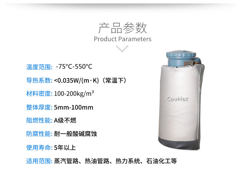 儀器儀表<a href=http://www.e-ja.cn/e/tags/?tagname=%E4%BF%9D%E6%B8%A9%E9%9A%94%E7%83%AD target=_blank class=infotextkey>保溫隔熱</a>