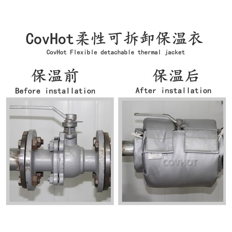 蒸汽<a href=http://www.e-ja.cn/e/tags/?tagname=%E9%98%80%E9%97%A8%E4%BF%9D%E6%B8%A9%E5%A5%97 target=_blank class=infotextkey><a href=http://www.e-ja.cn/e/tags/?tagname=%E9%98%80%E9%97%A8%E4%BF%9D%E6%B8%A9 target=_blank class=infotextkey>閥門保溫</a>套</a>,蒸汽系統保溫,蒸汽節能