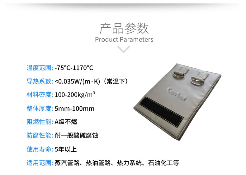 經(jīng)濟(jì)厚度,<a href=http://www.e-ja.cn/e/tags/?tagname=%E5%B7%A5%E4%B8%9A%E4%BF%9D%E6%B8%A9 target=_blank class=infotextkey>工業(yè)保溫</a>經(jīng)濟(jì)厚度