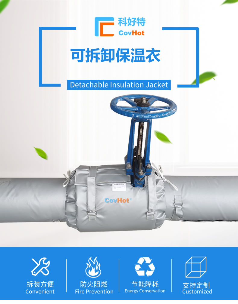 經(jīng)濟(jì)厚度,<a href=http://www.e-ja.cn/e/tags/?tagname=%E5%B7%A5%E4%B8%9A%E4%BF%9D%E6%B8%A9 target=_blank class=infotextkey>工業(yè)保溫</a>經(jīng)濟(jì)厚度