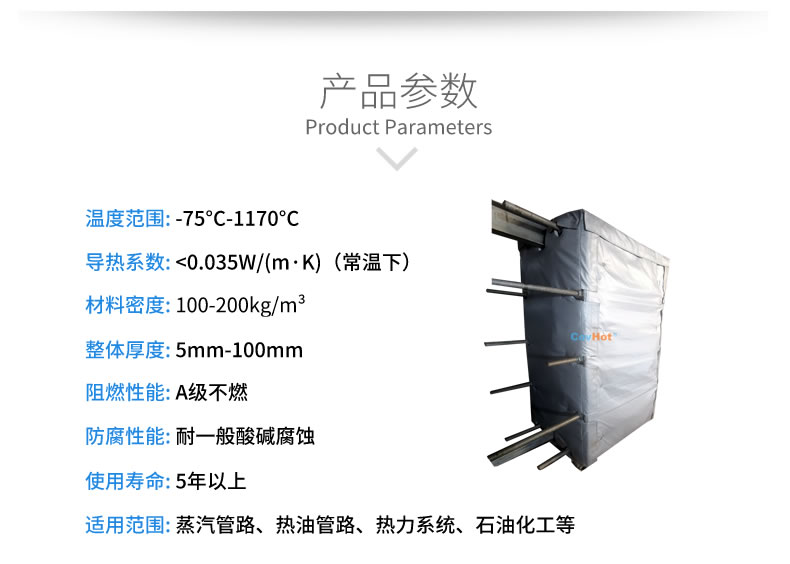 <a href=http://www.e-ja.cn/e/tags/?tagname=%E5%8F%AF%E6%8B%86%E5%8D%B8%E4%BF%9D%E6%B8%A9%E5%A5%97 target=_blank class=infotextkey>可拆卸<a href=http://www.e-ja.cn/e/tags/?tagname=%E4%BF%9D%E6%B8%A9%E5%A5%97 target=_blank class=infotextkey>保溫套</a></a>,<a href=http://www.e-ja.cn/e/tags/?tagname=%E5%8F%AF%E6%8B%86%E5%8D%B8%E4%BF%9D%E6%B8%A9%E8%A1%A3 target=_blank class=infotextkey><a href=http://www.e-ja.cn/e/tags/?tagname=%E5%8F%AF%E6%8B%86%E5%8D%B8%E4%BF%9D%E6%B8%A9%E8%A1%A3 target=_blank class=infotextkey>可拆卸<a href=http://www.e-ja.cn/e/tags/?tagname=%E4%BF%9D%E6%B8%A9%E8%A1%A3 target=_blank class=infotextkey>保溫衣</a></a></a>,工業(yè)<a href=http://www.e-ja.cn/e/tags/?tagname=%E8%AE%BE%E5%A4%87%E4%BF%9D%E6%B8%A9 target=_blank class=infotextkey>設備保溫</a>衣