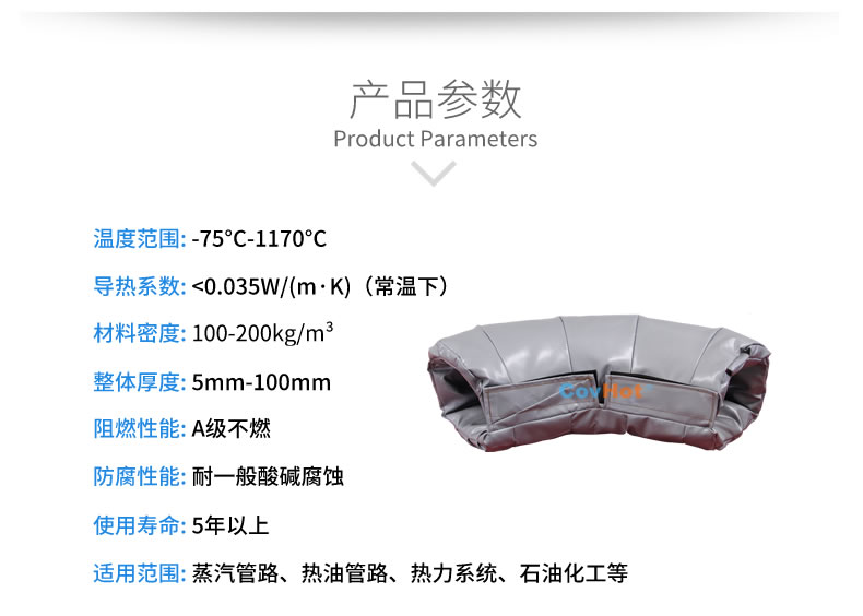 可拆卸式<a href=http://www.e-ja.cn/e/tags/?tagname=%E4%BF%9D%E6%B8%A9%E5%A5%97 target=_blank class=infotextkey>保溫套</a>