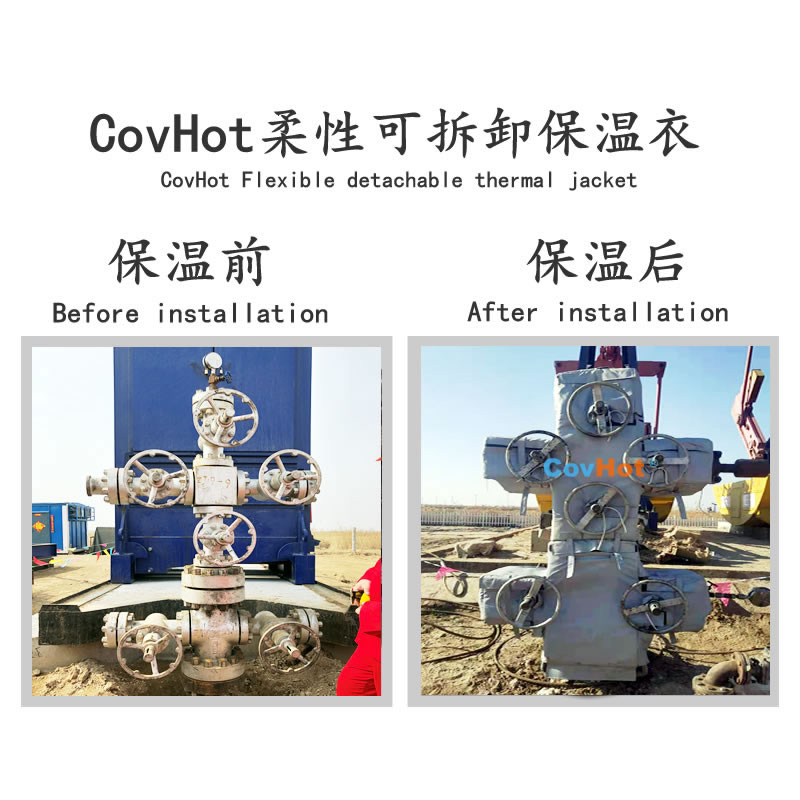 <a href=http://www.e-ja.cn/e/tags/?tagname=%E5%8F%AF%E6%8B%86%E5%8D%B8%E7%AE%A1%E9%81%93%E4%BF%9D%E6%B8%A9%E5%A5%97 target=_blank class=infotextkey>可拆卸管道<a href=http://www.e-ja.cn/e/tags/?tagname=%E4%BF%9D%E6%B8%A9%E5%A5%97 target=_blank class=infotextkey>保溫套</a></a>