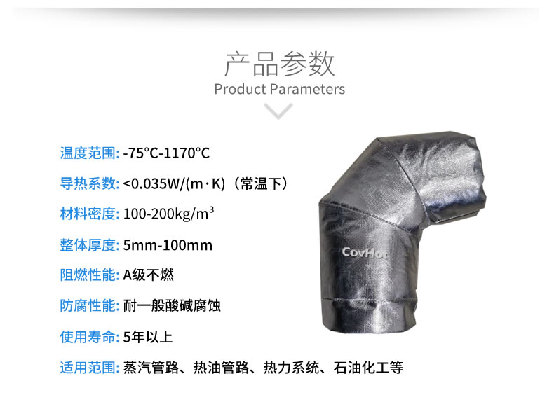 <a href=http://www.e-ja.cn/e/tags/?tagname=%E5%8F%AF%E6%8B%86%E5%8D%B8%E4%BF%9D%E6%B8%A9%E5%A5%97 target=_blank class=infotextkey>可拆卸<a href=http://www.e-ja.cn/e/tags/?tagname=%E4%BF%9D%E6%B8%A9%E5%A5%97 target=_blank class=infotextkey>保溫套</a></a>,<a href=http://www.e-ja.cn/e/tags/?tagname=%E9%98%80%E9%97%A8%E4%BF%9D%E6%B8%A9 target=_blank class=infotextkey>閥門保溫</a>