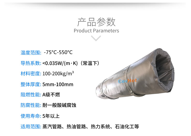 蒸汽<a href=http://www.e-ja.cn/e/tags/?tagname=%E9%98%80%E9%97%A8%E4%BF%9D%E6%B8%A9%E8%A1%A3 target=_blank class=infotextkey><a href=http://www.e-ja.cn/e/tags/?tagname=%E9%98%80%E9%97%A8%E4%BF%9D%E6%B8%A9 target=_blank class=infotextkey>閥門保溫</a>衣</a>,蒸汽管道保溫