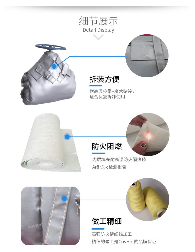 蒸汽<a href=http://www.e-ja.cn/e/tags/?tagname=%E9%98%80%E9%97%A8%E4%BF%9D%E6%B8%A9 target=_blank class=infotextkey>閥門保溫</a>,可拆卸<a href=http://www.e-ja.cn/e/tags/?tagname=%E9%98%80%E9%97%A8%E4%BF%9D%E6%B8%A9%E5%A5%97 target=_blank class=infotextkey><a href=http://www.e-ja.cn/e/tags/?tagname=%E9%98%80%E9%97%A8%E4%BF%9D%E6%B8%A9 target=_blank class=infotextkey>閥門保溫</a>套</a>