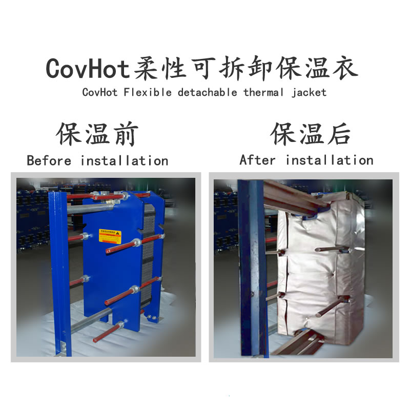 <a href=http://www.e-ja.cn/e/tags/?tagname=%E6%8D%A2%E7%83%AD%E5%99%A8%E4%BF%9D%E6%B8%A9 target=_blank class=infotextkey>換熱器保溫</a>廠家,<a href=http://www.e-ja.cn/e/tags/?tagname=%E6%8D%A2%E7%83%AD%E5%99%A8%E4%BF%9D%E6%B8%A9 target=_blank class=infotextkey>換熱器保溫</a>