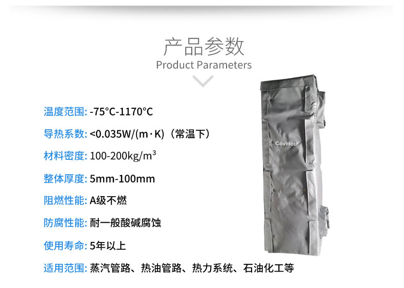 <a href=http://www.e-ja.cn/e/tags/?tagname=%E6%8D%A2%E7%83%AD%E5%99%A8%E4%BF%9D%E6%B8%A9 target=_blank class=infotextkey>換熱器保溫</a>衣,<a href=http://www.e-ja.cn/e/tags/?tagname=%E6%8D%A2%E7%83%AD%E5%99%A8%E4%BF%9D%E6%B8%A9 target=_blank class=infotextkey>換熱器保溫</a>