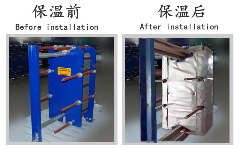 <a href=http://www.e-ja.cn/e/tags/?tagname=%E6%8D%A2%E7%83%AD%E5%99%A8%E4%BF%9D%E6%B8%A9 target=_blank class=infotextkey>換熱器保溫</a>套,<a href=http://www.e-ja.cn/e/tags/?tagname=%E6%8D%A2%E7%83%AD%E5%99%A8%E4%BF%9D%E6%B8%A9 target=_blank class=infotextkey>換熱器保溫</a>套廠家