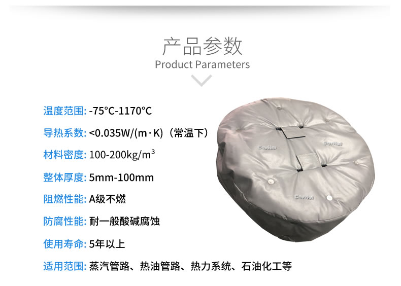 <a href=http://www.e-ja.cn/e/tags/?tagname=%E4%BA%BA%E5%AD%94%E4%BF%9D%E6%B8%A9%E5%A5%97 target=_blank class=infotextkey>人孔<a href=http://www.e-ja.cn/e/tags/?tagname=%E4%BF%9D%E6%B8%A9%E5%A5%97 target=_blank class=infotextkey>保溫套</a></a>,人孔<a href=http://www.e-ja.cn/e/tags/?tagname=%E8%AE%BE%E5%A4%87%E4%BF%9D%E6%B8%A9 target=_blank class=infotextkey>設備保溫</a>罩