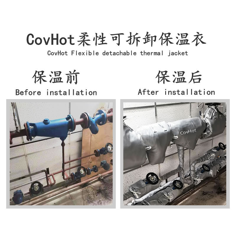管道<a href=http://www.e-ja.cn/e/tags/?tagname=%E4%BF%9D%E6%B8%A9%E5%A5%97 target=_blank class=infotextkey>保溫套</a>,管道隔熱套