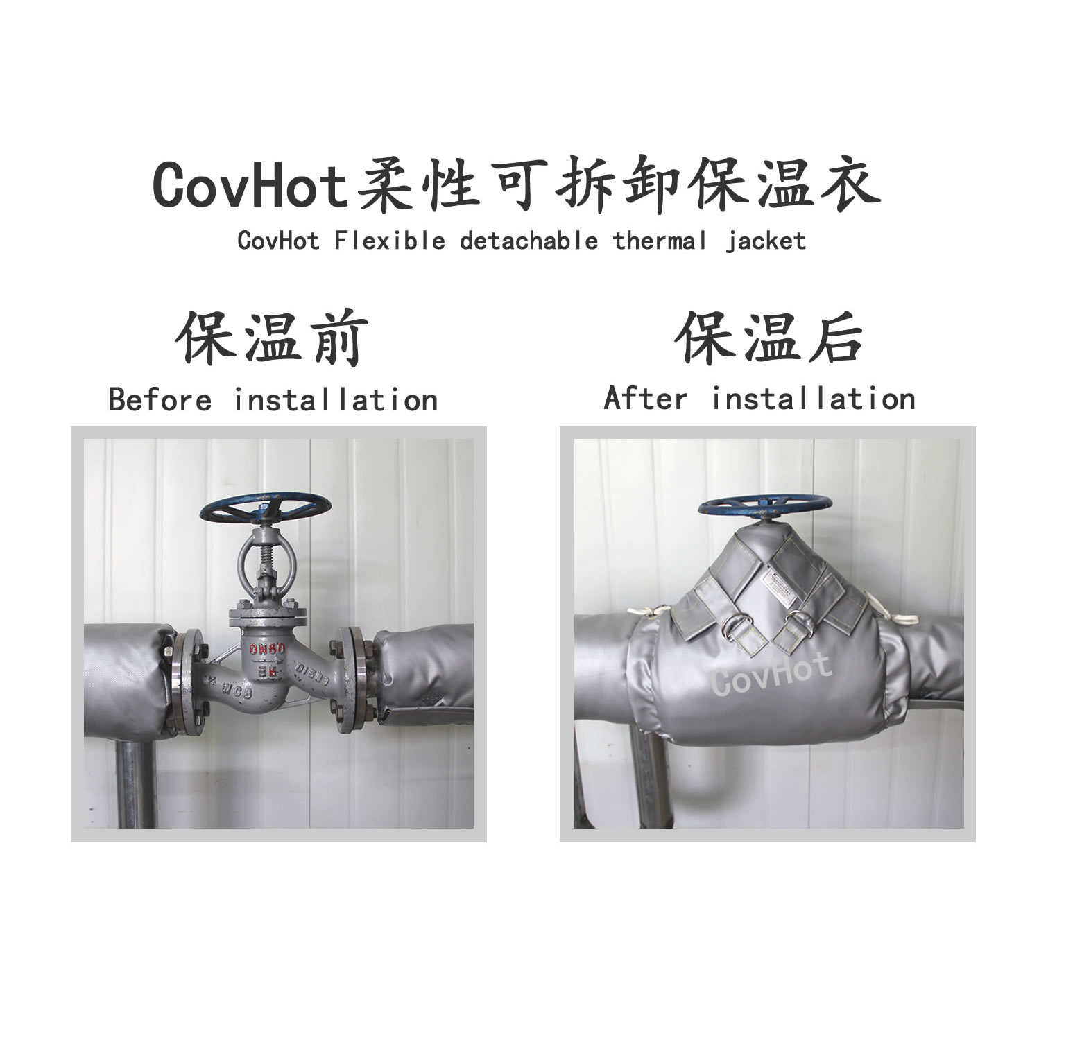 截止閥<a href=http://www.e-ja.cn/e/tags/?tagname=%E4%BF%9D%E6%B8%A9%E8%A1%A3 target=_blank class=infotextkey>保溫衣</a>,截止閥保溫