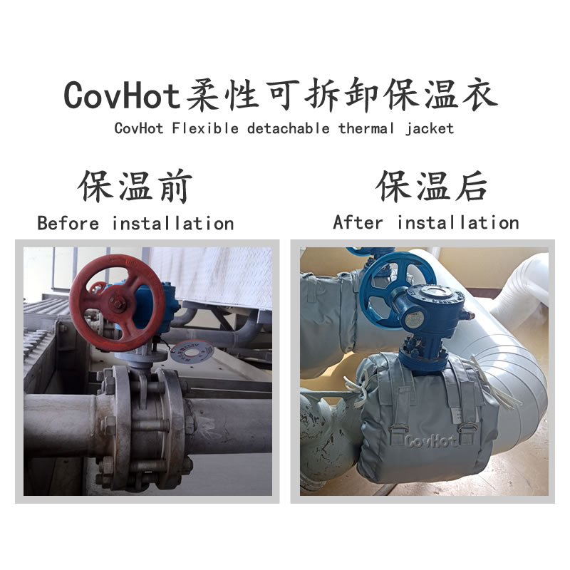 蝶閥<a href=http://www.e-ja.cn/e/tags/?tagname=%E4%BF%9D%E6%B8%A9%E8%A1%A3 target=_blank class=infotextkey>保溫衣</a>,蝶閥保溫