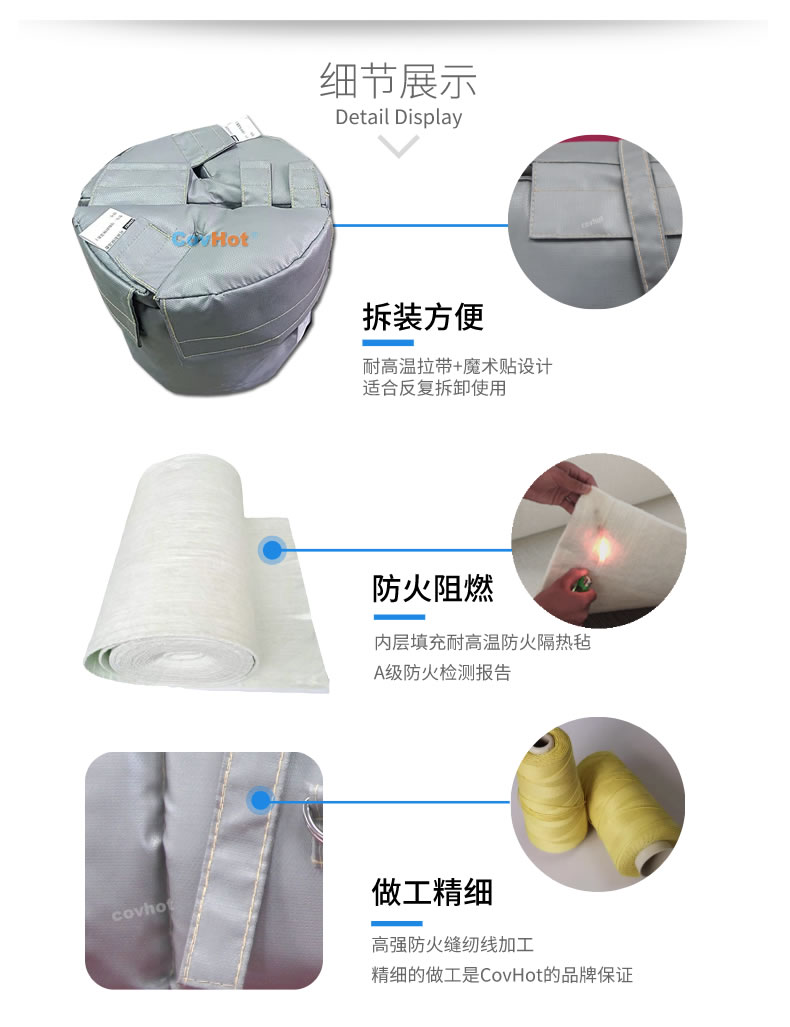 可拆卸<a href=http://www.e-ja.cn/e/tags/?tagname=%E8%AE%BE%E5%A4%87%E4%BF%9D%E6%B8%A9 target=_blank class=infotextkey>設(shè)備保溫</a>衣,<a href=http://www.e-ja.cn/e/tags/?tagname=%E8%AE%BE%E5%A4%87%E4%BF%9D%E6%B8%A9 target=_blank class=infotextkey>設(shè)備保溫</a>衣