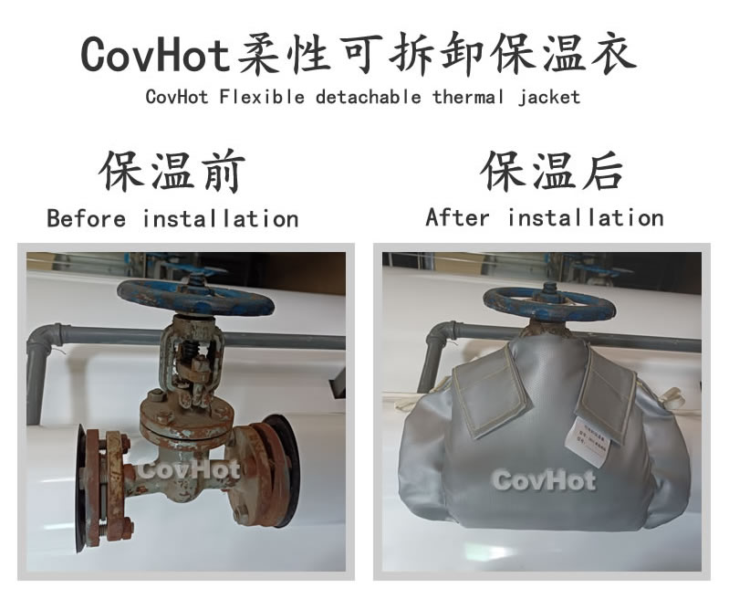 <a href=http://www.e-ja.cn/e/tags/?tagname=%E5%8F%AF%E6%8B%86%E5%8D%B8%E4%BF%9D%E6%B8%A9%E5%A5%97 target=_blank class=infotextkey>可拆卸<a href=http://www.e-ja.cn/e/tags/?tagname=%E4%BF%9D%E6%B8%A9%E5%A5%97 target=_blank class=infotextkey>保溫套</a></a>,食品行業保溫,蒸汽保溫節能