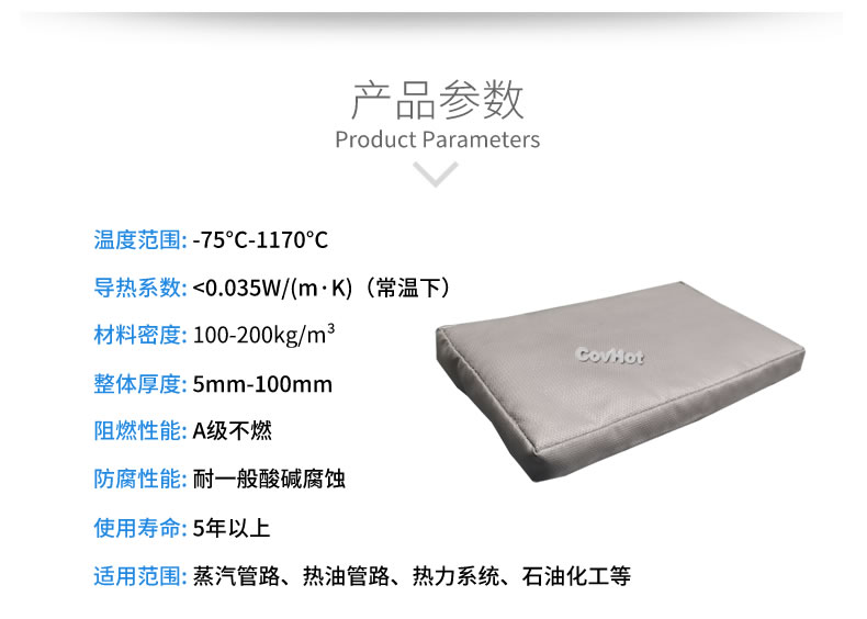 可拆卸<a href=http://www.e-ja.cn/e/tags/?tagname=%E9%98%80%E9%97%A8%E4%BF%9D%E6%B8%A9%E5%A5%97 target=_blank class=infotextkey><a href=http://www.e-ja.cn/e/tags/?tagname=%E9%98%80%E9%97%A8%E4%BF%9D%E6%B8%A9 target=_blank class=infotextkey>閥門保溫</a>套</a>,<a href=http://www.e-ja.cn/e/tags/?tagname=%E9%98%80%E9%97%A8%E4%BF%9D%E6%B8%A9%E5%A5%97 target=_blank class=infotextkey><a href=http://www.e-ja.cn/e/tags/?tagname=%E9%98%80%E9%97%A8%E4%BF%9D%E6%B8%A9 target=_blank class=infotextkey>閥門保溫</a>套</a>