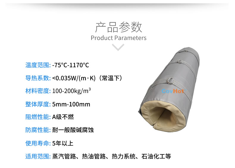 純化器反應器,<a href=http://www.e-ja.cn/e/tags/?tagname=%E5%8F%AF%E6%8B%86%E5%8D%B8%E4%BF%9D%E6%B8%A9%E5%A5%97 target=_blank class=infotextkey>可拆卸<a href=http://www.e-ja.cn/e/tags/?tagname=%E4%BF%9D%E6%B8%A9%E5%A5%97 target=_blank class=infotextkey>保溫套</a></a>