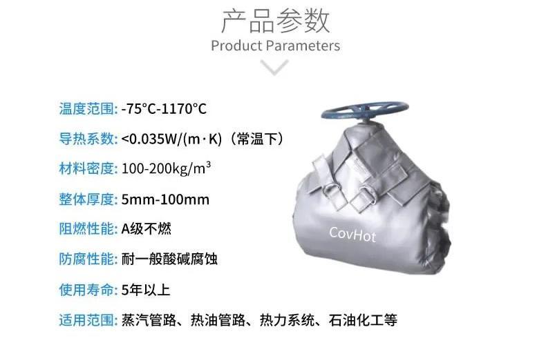 <a href=http://www.e-ja.cn/e/tags/?tagname=%E5%8F%AF%E6%8B%86%E5%8D%B8%E4%BF%9D%E6%B8%A9%E5%A5%97 target=_blank class=infotextkey>可拆卸<a href=http://www.e-ja.cn/e/tags/?tagname=%E4%BF%9D%E6%B8%A9%E5%A5%97 target=_blank class=infotextkey>保溫套</a></a>,<a href=http://www.e-ja.cn/e/tags/?tagname=%E9%98%80%E9%97%A8%E4%BF%9D%E6%B8%A9%E5%A5%97 target=_blank class=infotextkey><a href=http://www.e-ja.cn/e/tags/?tagname=%E9%98%80%E9%97%A8%E4%BF%9D%E6%B8%A9 target=_blank class=infotextkey>閥門保溫</a>套</a>,<a href=http://www.e-ja.cn/e/tags/?tagname=%E9%98%80%E9%97%A8%E4%BF%9D%E6%B8%A9 target=_blank class=infotextkey>閥門保溫</a>