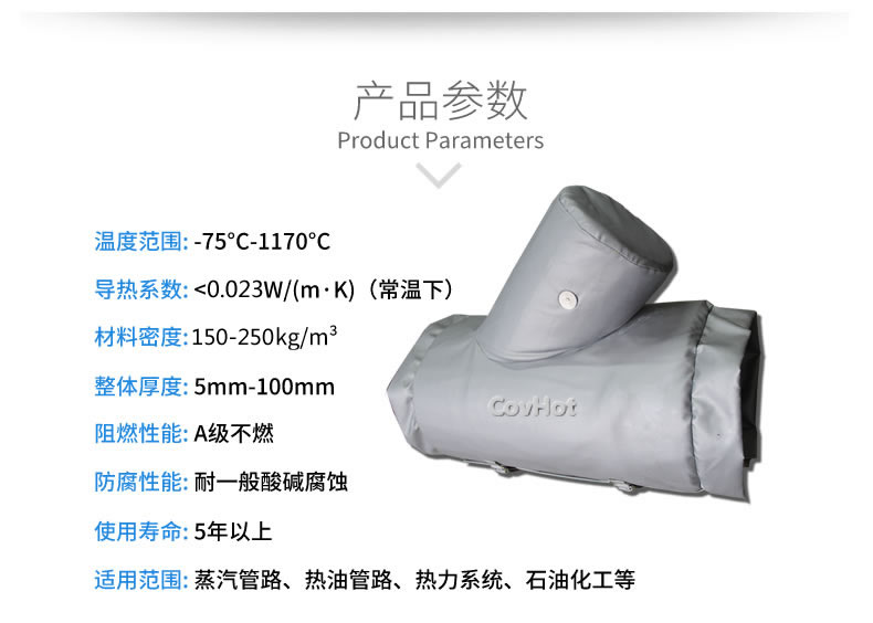Y型過濾器,<a href=http://www.e-ja.cn/e/tags/?tagname=%E5%8F%AF%E6%8B%86%E5%8D%B8%E4%BF%9D%E6%B8%A9%E5%A5%97 target=_blank class=infotextkey>可拆卸<a href=http://www.e-ja.cn/e/tags/?tagname=%E4%BF%9D%E6%B8%A9%E5%A5%97 target=_blank class=infotextkey>保溫套</a></a>