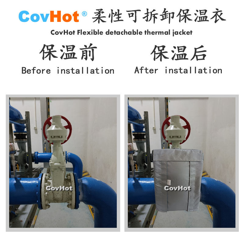 柔性可拆卸式<a href=http://www.e-ja.cn/e/tags/?tagname=%E4%BF%9D%E6%B8%A9%E5%A5%97 target=_blank class=infotextkey>保溫套</a>,可拆卸式<a href=http://www.e-ja.cn/e/tags/?tagname=%E4%BF%9D%E6%B8%A9%E5%A5%97 target=_blank class=infotextkey>保溫套</a>