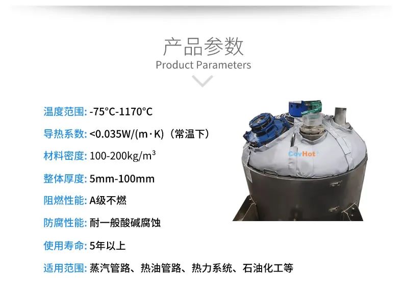 <a href=http://http://www.e-ja.cn/e/tags/?tagname=%E7%BD%90%E4%BD%93%E4%BF%9D%E6%B8%A9 target=_blank class=infotextkey>罐體保溫</a>套,<a href=http://www.e-ja.cn/e/tags/?tagname=%E5%8F%8D%E5%BA%94%E9%87%9C%E4%BF%9D%E6%B8%A9 target=_blank class=infotextkey>反應釜保溫</a>套