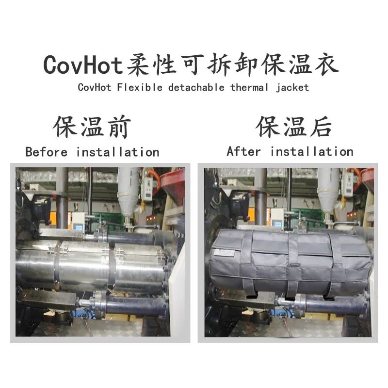 <a href=http://www.e-ja.cn/e/tags/?tagname=%E5%8F%AF%E6%8B%86%E5%8D%B8%E4%BF%9D%E6%B8%A9%E5%A5%97 target=_blank class=infotextkey>可拆卸<a href=http://www.e-ja.cn/e/tags/?tagname=%E4%BF%9D%E6%B8%A9%E5%A5%97 target=_blank class=infotextkey>保溫套</a></a>,注塑機<a href=http://www.e-ja.cn/e/tags/?tagname=%E4%BF%9D%E6%B8%A9%E5%A5%97 target=_blank class=infotextkey>保溫套</a>