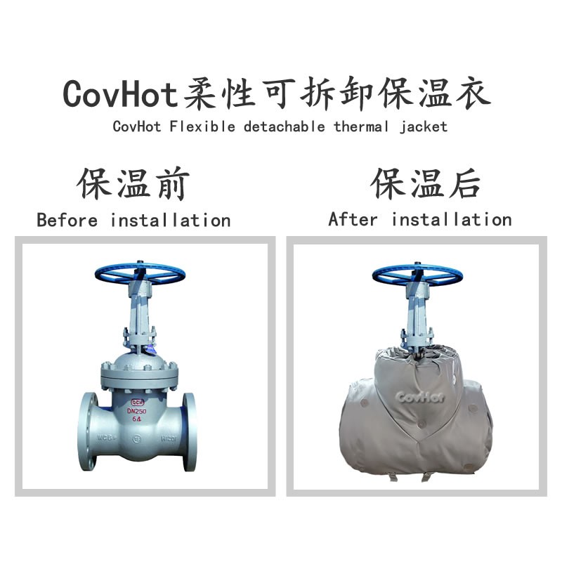蒸汽<a href=http://www.e-ja.cn/e/tags/?tagname=%E9%98%80%E9%97%A8%E4%BF%9D%E6%B8%A9%E5%A5%97 target=_blank class=infotextkey><a href=http://www.e-ja.cn/e/tags/?tagname=%E9%98%80%E9%97%A8%E4%BF%9D%E6%B8%A9 target=_blank class=infotextkey>閥門保溫</a>套</a>,閥門尺寸