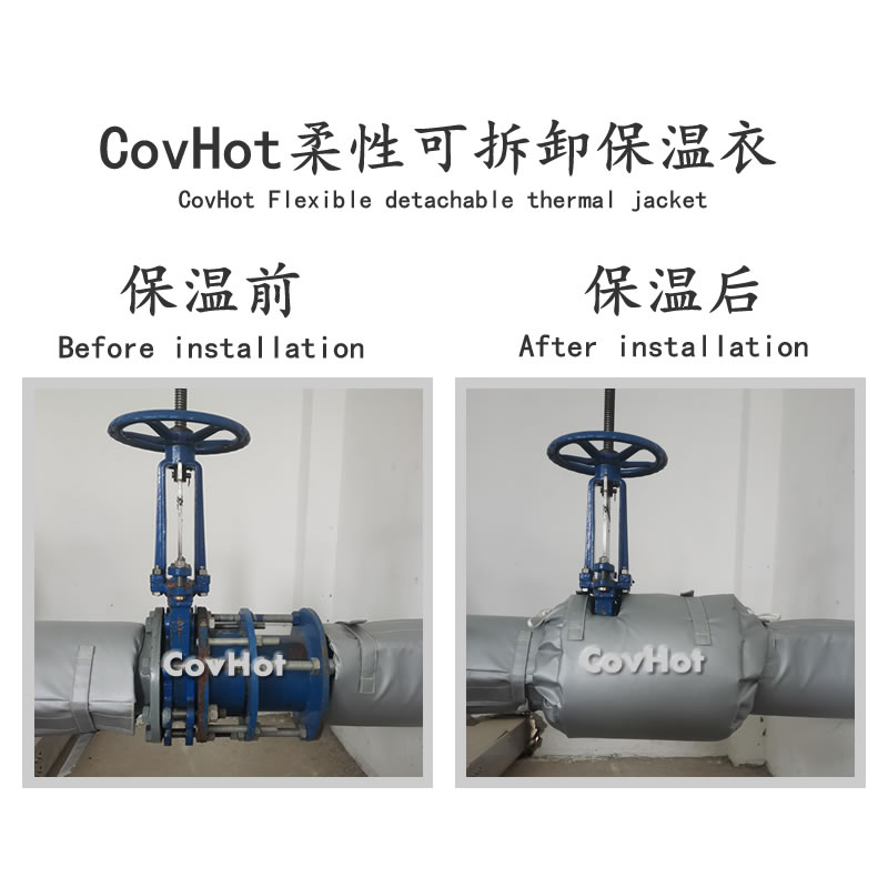 柔性軟質<a href=http://www.e-ja.cn/e/tags/?tagname=%E4%BF%9D%E6%B8%A9%E5%A5%97 target=_blank class=infotextkey>保溫套</a>